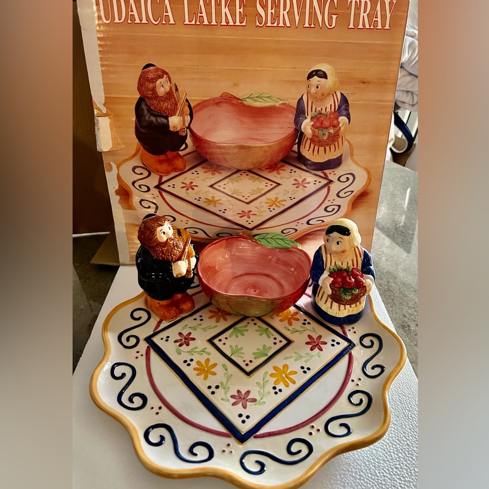 NIB Judaica Latke Serving Tray. Hanukkah hanukah / Jewish Holidays.
